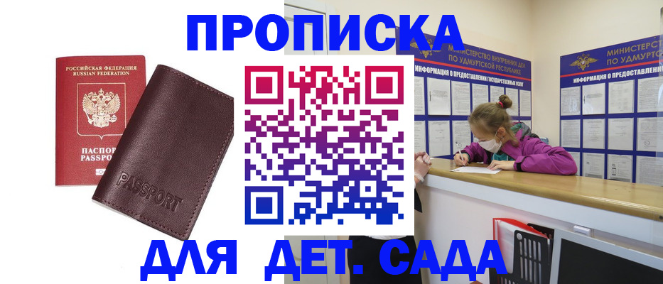 найти адрес прописки в Коркино