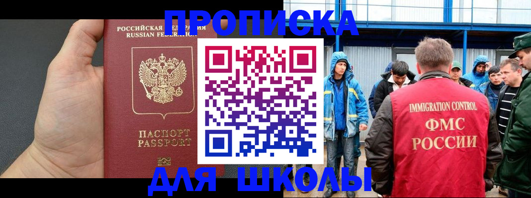 регистрация для дет. сада в Коркино